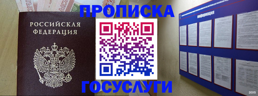 регистрация в Новоуральске